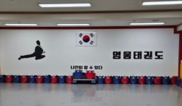 용인대영웅태권도장
