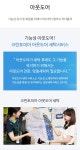 크린토피아 여주가남태평점