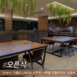 플랜에이 스터디카페 안성석정센터