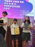 전미정음악학원