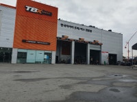 한국타이어 TBX 하남직영점
