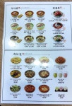 육전국밥 군자역점
