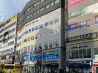 국어의훈련 고운학원