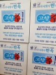 누리사랑실버재가복지센터