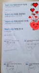 캡틴플래닛김쌤푸르넷