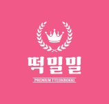 떡밀밀 광주태전점