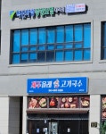 혁신화랑종합보험대리점