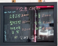 소풍분식