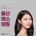 더에스의원