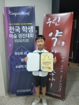 전미정음악학원
