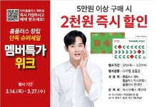 홈플러스익스프레스 매탄점