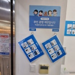 프린트카페 강남역지하상가점