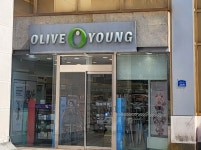 올리브영 잠실점