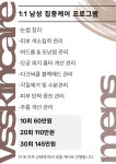 VS스킨케어