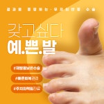 인천연세병원