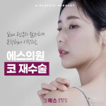 더에스의원