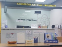 경북대학교부속의원