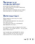 예토종합건축사사무소