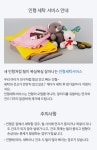크린토피아 여주가남태평점