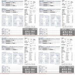 파워점핑줄넘기 장덕점&바른체형연구소