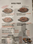 부라보쪽갈비 용인본점