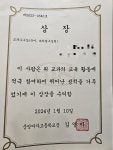 에듀코치개별지도서강학원