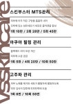 VS스킨케어