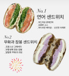 파더스베이글 김천점