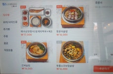 해녀상경
