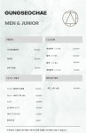 궁서채 신촌점