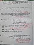 해오름국어논술학원