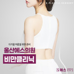 더에스의원