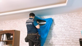 팡이싹싹에어컨청소