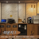 플랜에이 스터디카페 안성석정센터