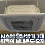 디노짐 헬스PT
