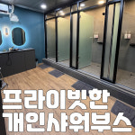 디노짐 헬스PT