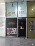 육칠이 민락점