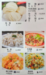 중국성양꼬치 동북요리 중국요리