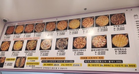 피자어셈블 용인동백점