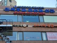 대림상사