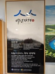그냥동네안경원 부천점