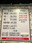 당일왕족발 일산주엽 본점