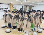 글로벌아름나라어린이집