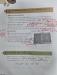 해오름국어논술학원