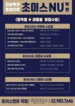초이스앤유학원