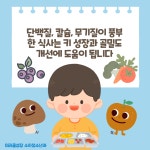 미라클성장소아청소년과의원