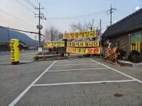산정호수 쌍용해장국