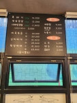 먹자돼랑이