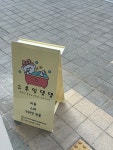 그루밍댕댕