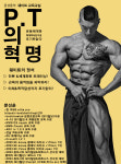 더문짐